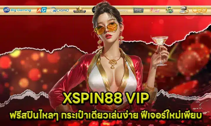 XSPIN88 VIP XSPIN88 VIP