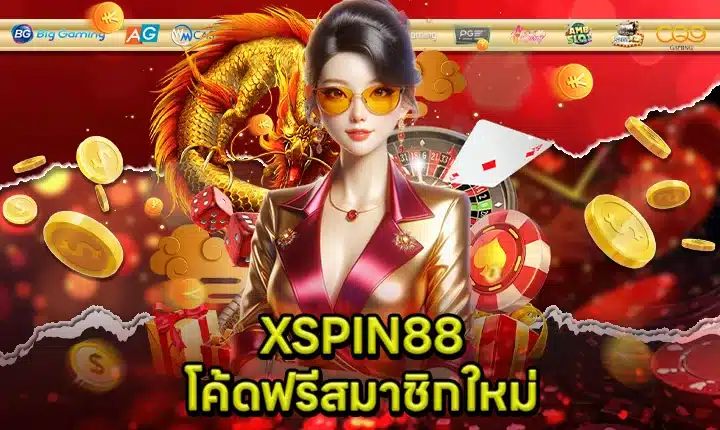 XSPIN88 Free Code for New Members feature image